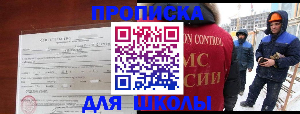 форма 3 в Козьмодемьянске