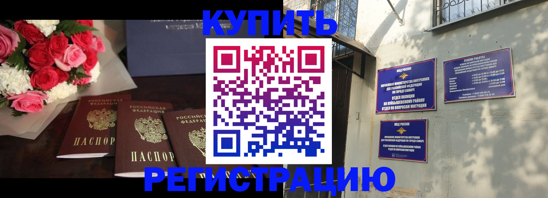временная регистрация собственник в Козьмодемьянске